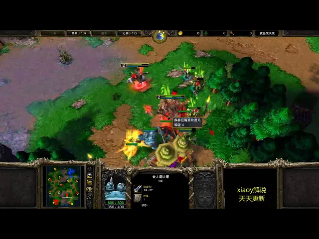提升30%战斗力的装备 魔兽争霸xiaoy解说wfz focus